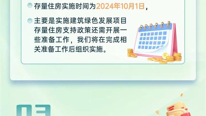 江南娱乐注册平台官网入口下载截图4